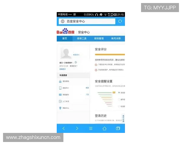 ag视讯最新域名注册指南，教你如何快速绑定新域名保障账号安全